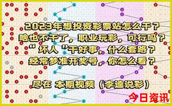 中国各省美女排行榜